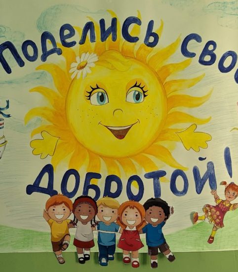 Летний лагерь 2022. День 11